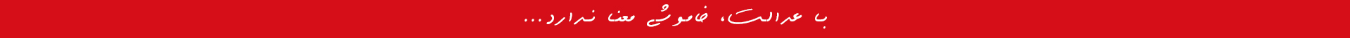 Ad banner